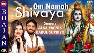 Om Namah Shivaya With Lyrics  Alka Yagnik Babul Supriyo  Shiv Bhajan  Mahadev Songs  Shiv Dhun [upl. by Swor161]