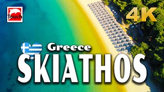 SKIATHOS Σκιάθος Greece 4K ► Top Places amp Secret Beaches in Europe touchgreece [upl. by Samuele397]