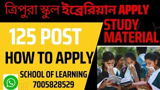 TRIPURA TBRT SCHOOL LIBRARIAN ONLINE APPLY I SLST TRBT LIBRARIAN STUDY MATERIALS I 50 MOCK TEST I [upl. by Elockin888]