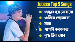 Best Of Zubeen Garg  Top 5 Old Song Zubeen Garg  Assamese Song Of Zubben Garg [upl. by Lladnik100]