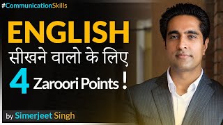 The Truth About English Simerjeet Singh Exposes Language Myths  English Kaise Sikhe [upl. by Sedgewake]