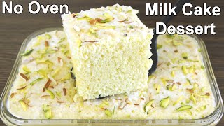 ONLY 4 Ingredients Super Moist Condensed Milk Cake  How to make Simple Condensed Milk Cake [upl. by Nalim]