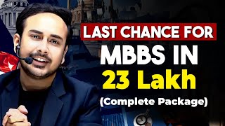 MBBS in 23 lakh Total Budget  Last Chance  neetcounselling neet2024 [upl. by Seiter]