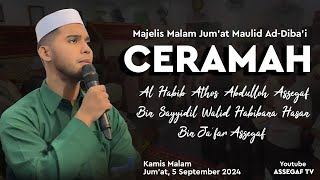 Ceramah Habib Athos Majelis Malam Jumat 5 September 2024 Majelis Nurul Musthofa [upl. by Dulci]