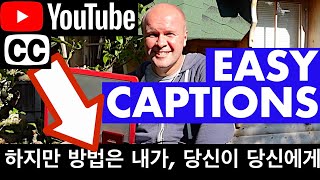 How to add foreign subtitles or captions in another language to my YouTube video CC [upl. by Mcmillan957]