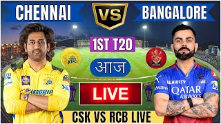 Live RCB Vs CSK 1st T20 Match  Cricket Match Today  RCB vs CSK 1st T20 live 1st innings livescore [upl. by Agneta545]