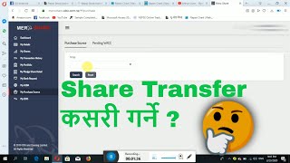 how to transfer share in nepal  Meroshare EDIS process [upl. by Toolis413]