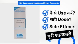 SBL Apocynum Cannabinum Mother Tincture Q Uses in Hindi  Side Effects  Dose [upl. by Nylodam]