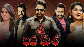 Jai Lava Kusa Latest Teaser  Jr NTR JaiLavaKusa Latest Motion Teaser  Raashi Khanna  Nivetha [upl. by Cheston]