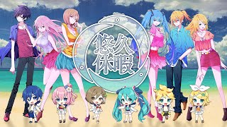 halyosy  悠久休暇 ft VOCALOIDS Official Video [upl. by Riana176]