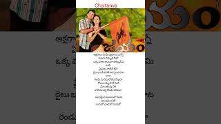 Andamaina Manasulo song  lyrics  JAYAM movie  Nithin  Sadha [upl. by Cynthie45]