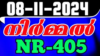 KERALA LOTTERY  NIRMAL  NR405  CHANCE NUMBERS  08112024 [upl. by Parsifal]