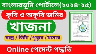 How To Pay KhajnaLand Revenue Online in WB 202425  Khajna Online Payment in Banglarbhumi Portal [upl. by Kelleher445]