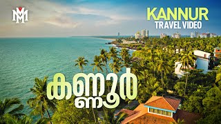 Kannur  Travel Guide  Kerala Tourist Places  Travel Videos  Tourist Places  Travelogues [upl. by Mcmath]