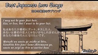 Best Japanese Love Song at All Times New Japanese Love Songs [upl. by Aeslek]