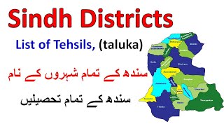 List of Districts and tehsils of Sindh [upl. by Yarg]