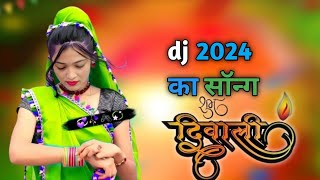 Ratlo Lugedo Remix  Adiwasi DJ Remix alirajpur block [upl. by Aroda]