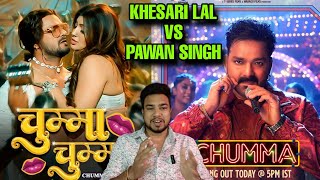 Chumma Vs Chumma Chumma Song Reaction  Pawan Singh Vs Khesari Lal Yadav  Bhojpuri Movie Songs [upl. by Tal]