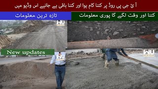 IJP Road New Update Ijp Road Construction Updates IJP Road Islamabad latest update [upl. by Miehar]