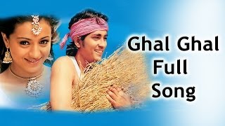 Ghal Ghal Full Song  Nuvvostanante Nenoddantana Movie  Siddharth Trisha [upl. by Votaw]