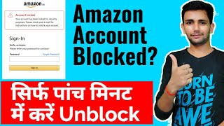 How To Unblock or Unhold Your Amazon Account  Amazon Block Account Unblock Kaise Kare [upl. by Carmelia492]