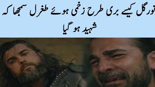 Turgut Alp Death Scene  Brave heart Turgut Death In Ertugrul Ghazi  Noor gul dead scene emotional [upl. by Moyna253]