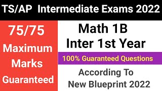 TS  AP INTERMEDIATE EXAM 2021  INTER 1ST YEAR MATH 1B IMPORTANT QUESTIONS [upl. by Mady]