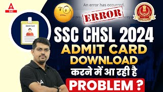 SSC CHSL Admit Card 2024  SSC CHSL Admit Card Download Problem [upl. by Roel]