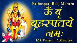 Om Brim Brihaspataye Namah  Brihaspati Mantra  Guru Mantra  Fast [upl. by Stephenson]