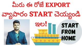 Imports and Exports Business Telugu [upl. by Kennith985]