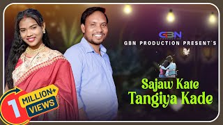 SAJAW KATE TANGIYA KADE  NEW SANTALI SONG 2023  ALIVA amp BARIYAL  GBN PRODUCTION [upl. by Lerak]