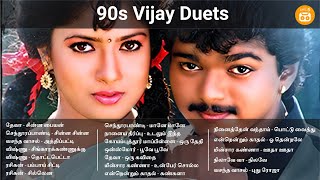 Vijay 90s Duets  90s Tamil Duets  90s Vijay Duets  Paatu Cassette Tamil Songs [upl. by Gorton]