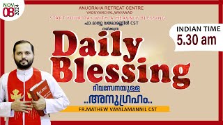 DAILY BLESSING 2024 NOV08FRMATHEW VAYALAMANNIL CST [upl. by Thatcher235]