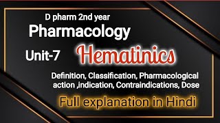 Hematinics agent  Pharmacology  D Pharm 2nd Year  full explanation in Hindi viral youtube [upl. by Letnom114]