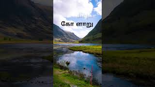 Pon Vaanam Panneer Thoovuthu [upl. by Jt]