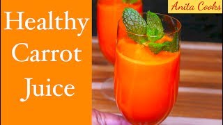 Carrot Juice Recipe [upl. by Yardley]