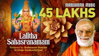 LALITHA SAHASRANAMAM  ലളിത സഹസ്രനാമം  Venmani Krishnan Namboothiripadu [upl. by Sivle361]