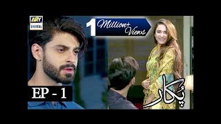 Pukaar Episode 1  8th February 2018  ARY Digital Drama [upl. by Annyl]