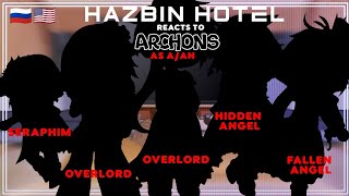 🇷🇺🇺🇲 Hazbin Hotel reacts to Archons asa ִֶָ 𓂃⊹ ִֶָ FULL [upl. by Meehahs607]