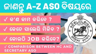 OPSC ASO  complete detail  SALARY  promotion  POSTING [upl. by Laundes44]