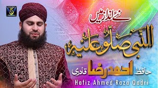 Hafiz Ahmed Raza Qadri New Naat  Milad kalam  Al Nabi Sallu Aleh  Rabi Ul Awal Naat  Studio5 [upl. by Floria791]