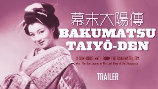 BAKUMATSU TAIYÔDEN Masters of Cinema New amp Exclusive Trailer [upl. by Damon685]