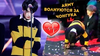 ЧТО С ЧОНГУКОМ BTS НУЖЕН ОТДЫХ  SMA 2019 KPOP ARI RANG [upl. by Jason520]