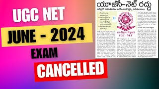 UGC NET June  2024 EXAM Cancelled  18062024 Session [upl. by Codee]