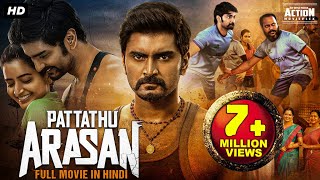 Atharvaas PATTATHU ARASAN 2023 New Released Full Hindi Dubbed Movie  Ashika  South Movie 2023 [upl. by Nyladam]