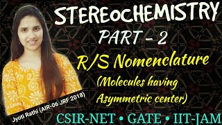 StereochemistryPart2 Tricks to find RS Nomenclature of chiral molecules with examples [upl. by Asare]