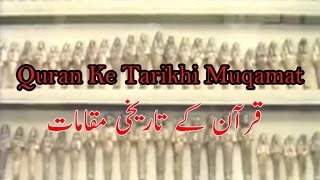 Quran Ke Tarikhi Muqamat  Historical Places Mentioned in Quran [upl. by Lemieux626]