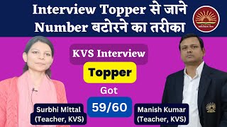 Interview Topper से जाने Number बटोरने का तरीका  KVS Interview PRT TGT and PGT Questions  kvs [upl. by Nosreffej]