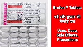 Brufen P Tablets  Medicine for Fever amp Pain  Uses Dose Side Effects Precautions  MedPharma24x7 [upl. by Arreis]