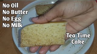 Eggless Oil Free Tea Time Cake Recipe In Kannada  No Butter No Oil No Egg Vanilla Cake  No Oven [upl. by Aromat]